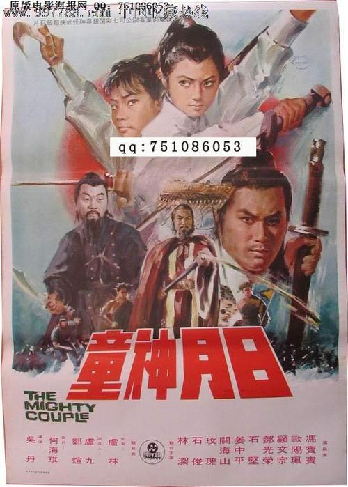 房产继承人公证书