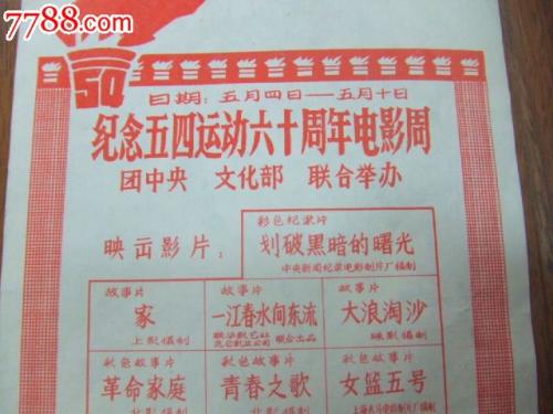 仿制假尼泊尔驾驶证